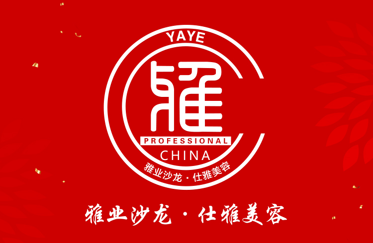 有志(zhì)者事(shì)竟成